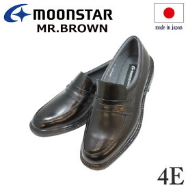 ミスターブラウン(月星)MR.BROWN 6022(A)黒 4E 本革 レザー 防水 メンズ コンフォート ビジネスシューズ 甲高幅広 ワイド 軽量 ムーンスター 日本製【靴】