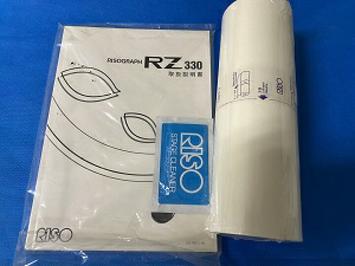 楽天市場】【中古印刷機】 RISOGRAPH リソグラフ B4 印刷機 RZ330 輪 