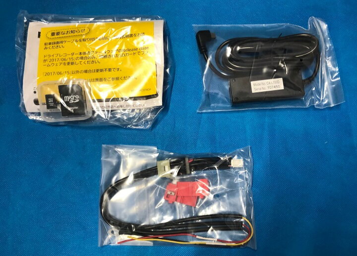 楽天市場】送料無料 ◎ 未使用 Panasonic パナソニック 駐車録画用 