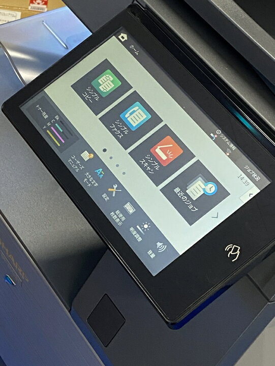 楽天市場】【中古コピー機】 SHARP シャープ BP-60C26 現行モデル 整備 