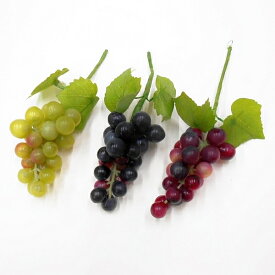 【造花 ブドウ・ぶどう】ミニグレープ（フェイクフルーツ フェイクフード）房7cm