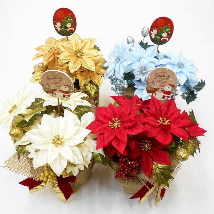 楽天市場 造花 ポインセチア ミニポインセチアポット 造花ポインせチア鉢植え フラワーデコレーション ハセガワ