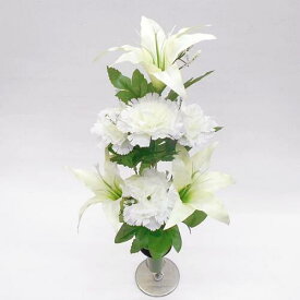 【造花 仏花】造花 仏花・盆花 42cm（仏壇 お墓 お供え花 供花 白ゆり）