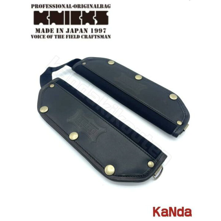 楽天市場】KNICKS ニックス KBS-22S ヌメ革後付ショルダーパットセット 