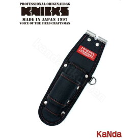 KNICKS　ニックス　赤タグ　KCS-201MSDX　SUS補強入型押モンキー・ラチェット2Pホルダー　腰袋　腰道具　工具差し　チェーン式　金具