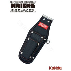 KNICKS　ニックス　赤タグ　KCS-301PNDX　SUS補強入型押ニッパー・ドライバー3Pホルダー　腰袋　腰道具　工具差し　チェーン式　金具