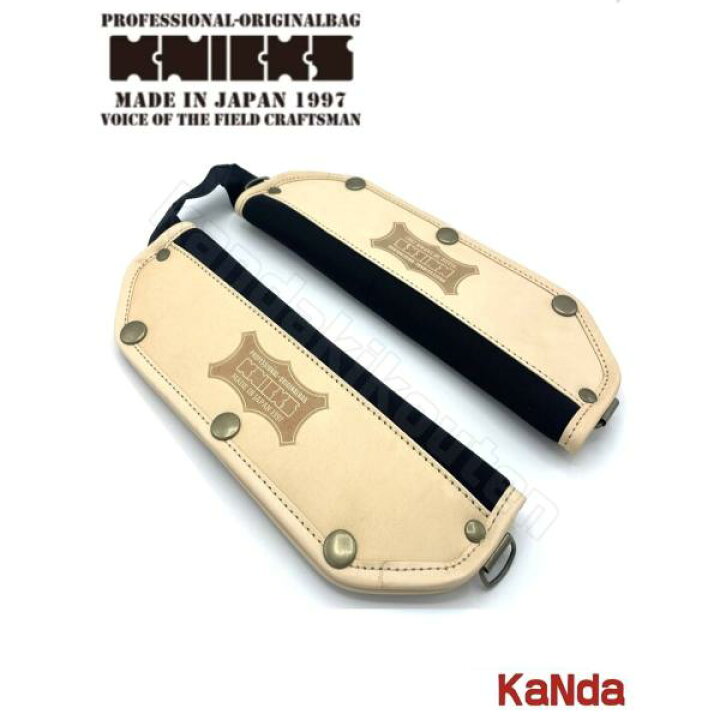 楽天市場】KNICKS ニックス KNS-22S ヌメ革後付ショルダーパットセット 