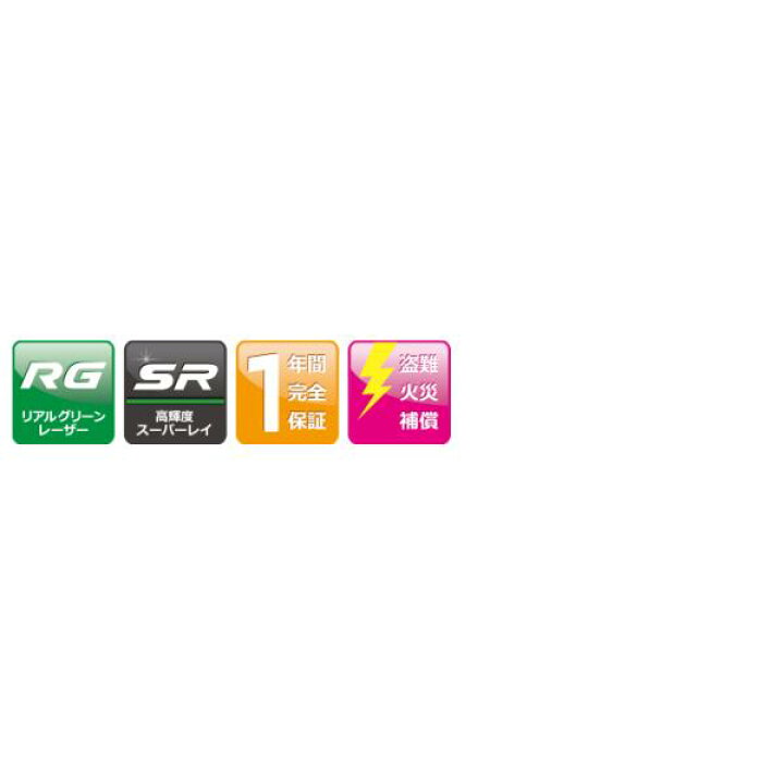 楽天市場】ムラテック KDS ATP-100G オートポイントレーザー 在庫処分 