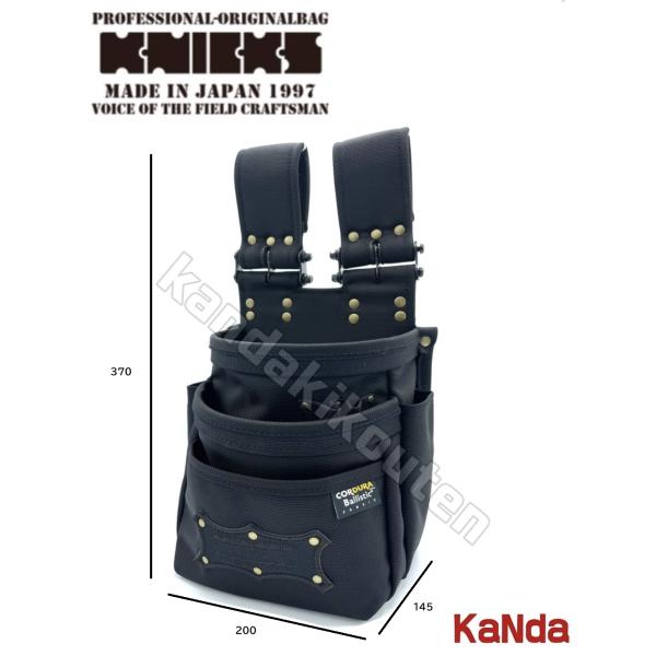 KNICKS　ニックス BA-301DDX　チェーンタイプオールバリステック3段腰袋　(ブラックワッペン仕様）　腰袋　腰道具　工具差し　チェーン式　金具
