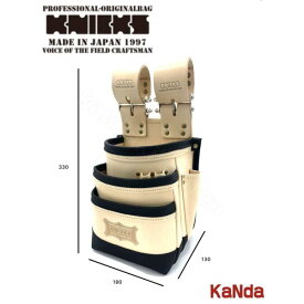 KNICKS　ニックス　KNB-301DDX　チェーンタイプ自在型総ヌメ革使用3段腰袋　（縁・底バリスティック巻き）　腰袋　腰道具　工具差し　チェーン式　金具