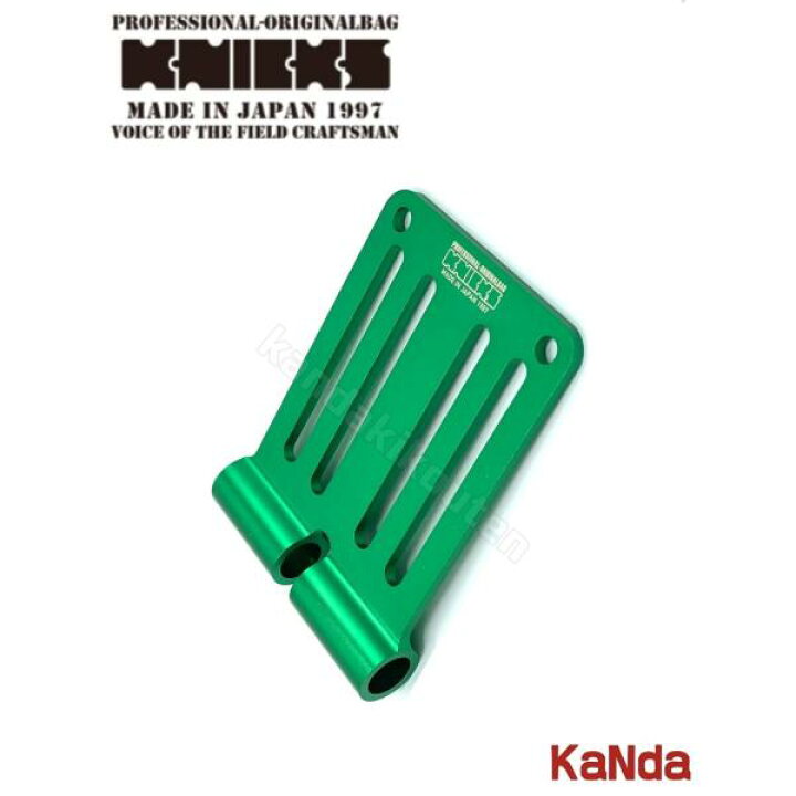 楽天市場】KNICKS ニックス ALU-15-G 【グリーン】 アルミ削り出し 