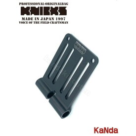 KNICKS　ニックス　ALU-15-B　【ブラック】　アルミ削り出しベルトループ　（一部削り出し）　腰袋　腰道具　工具差し　チェーン式　金具