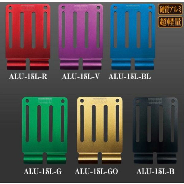 楽天市場】KNICKS ニックス ALU-15L-V 【バイオレット】 アルミ総削り 