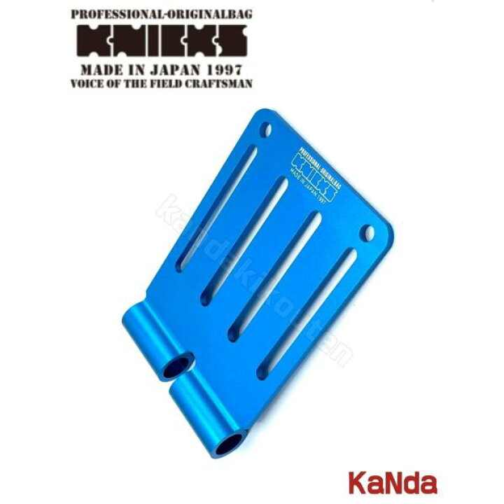 楽天市場】KNICKS ニックス ALU-15L-BL 【ブルー】 アルミ総削り出し 