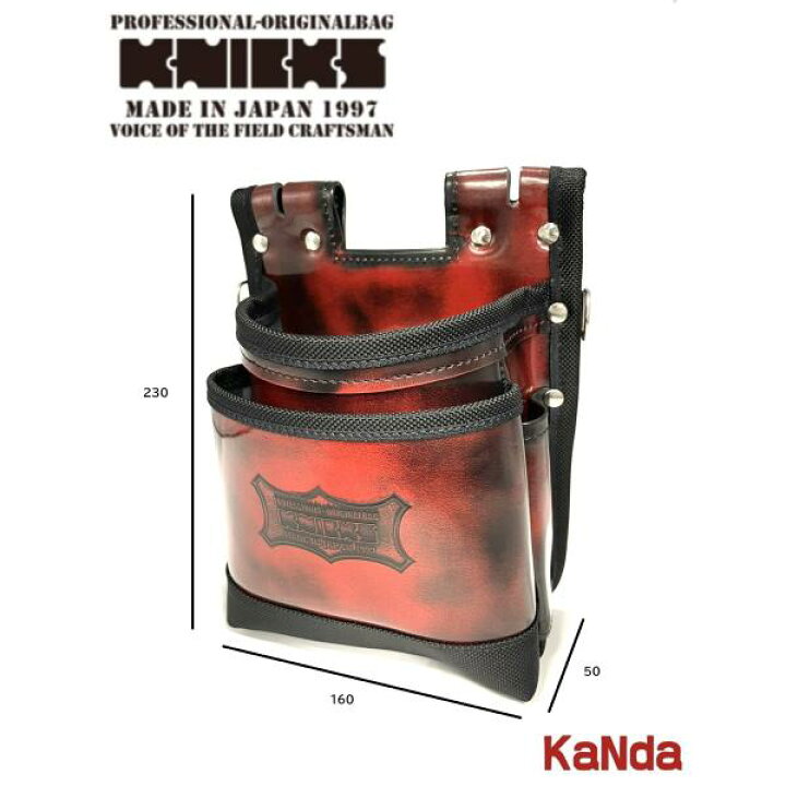 楽天市場】KNICKS ニックス ADV-201TB-R 鳶職向仕様ツーウェイタイプ 