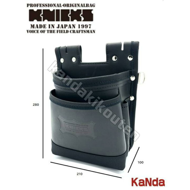 楽天市場】KNICKS ニックス KBS-201TB 鳶職向仕様ツーウェイタイプヌメ 