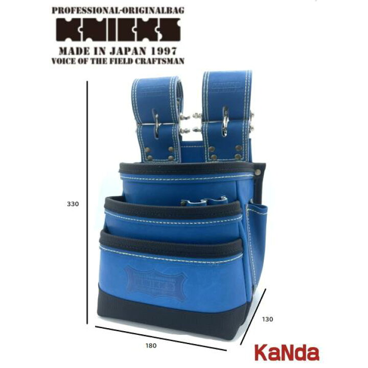 楽天市場】KNICKS ニックス KGBL-301DDX 最高級青色グローブ革3段腰袋 