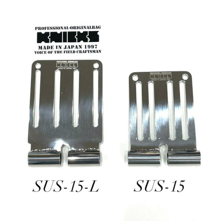 楽天市場】KNICKS ニックス SUS-15L 連結SUS1.5mmベルトループ 【総 
