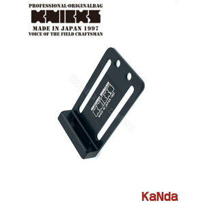 KNICKS ニックス ALU-I-B 【ブラック】 フック金具付電動工具用プレート 腰袋 腰道具 工具差し チェーン式 金具