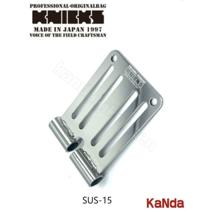 楽天市場】KNICKS ニックス SUS-15 連結SUS1.5mmベルトループ 【総磨き 