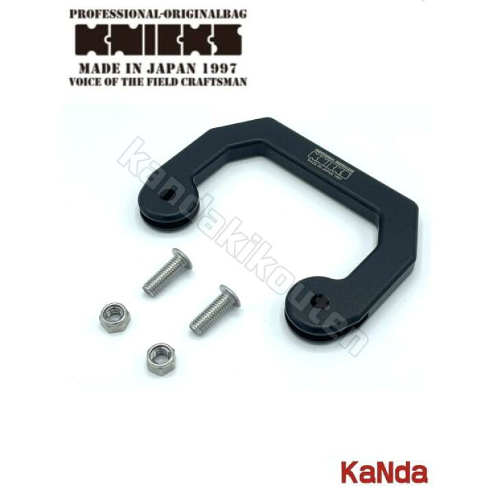 楽天市場】KNICKS ニックス ALU-SF-B アルミ製サスペンダー用フック 