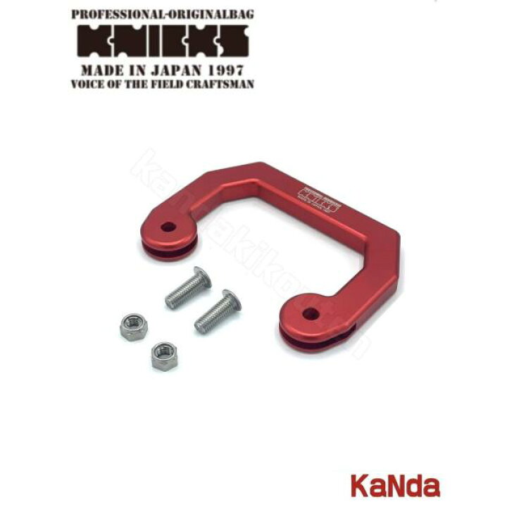 楽天市場】KNICKS ニックス ALU-SF-R アルミ製サスペンダー用フック 