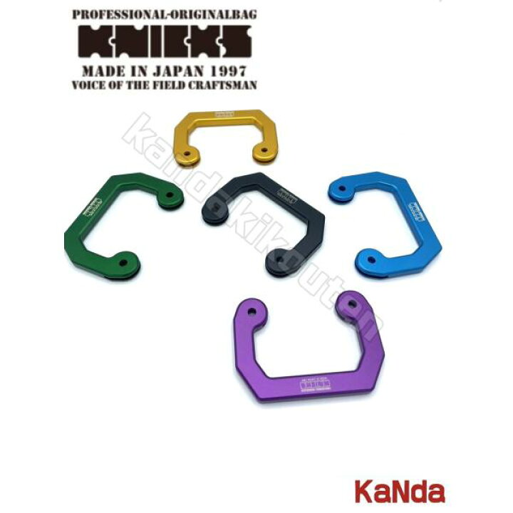 楽天市場】KNICKS ニックス ALU-SF-R アルミ製サスペンダー用フック 
