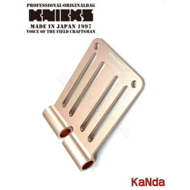 KNICKS　ニックス　ALU-15-PG　【ピンクゴールド】　アルミ削り出しベルトループ（一部削り出し）　腰袋　腰道具　工具差し　チェーン式　金具