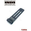 KNICKS　ニックス　ALUZ-B　【ブラック】　NEWアルミ削り出しシングルベルトループ