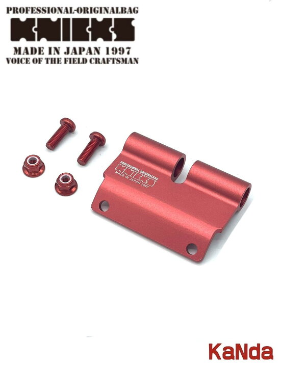 楽天市場】KNICKS ニックス ALU-15A-R 【レッド】 アルミベルトループ 