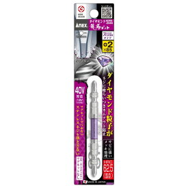 ANEX　アネックス　ADRS-2085　ダイヤモンド龍靭ビット　スリムタイプ　1本組　＋2×85