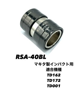 MUSTTOOL@}Xgc[@RSA-40BL@h~A_v^[iCpNghCo[\Pbgpj}L^@TD162ETD172ETD001p