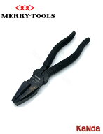 MERRY　メリー　2050K-185　強力ペンチ　艶無しオールブラック　（オリジナルカラー）