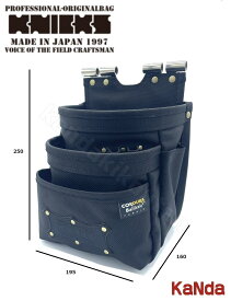 KNICKS　ニックス　BAT-301DDX　チェーンタイプオールバリステック3段腰袋【チタン補強プレート入】（ブラックワッペン仕様）　腰袋　腰道具　工具差し　チェーン式　金具