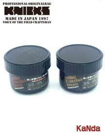 KNICKS　ニックス　KN-SH　（ナチュラル）　KN-SHB　（ブラック）　保革クリーム【90g】　腰袋　腰道具　工具差し　チェーン式　金具