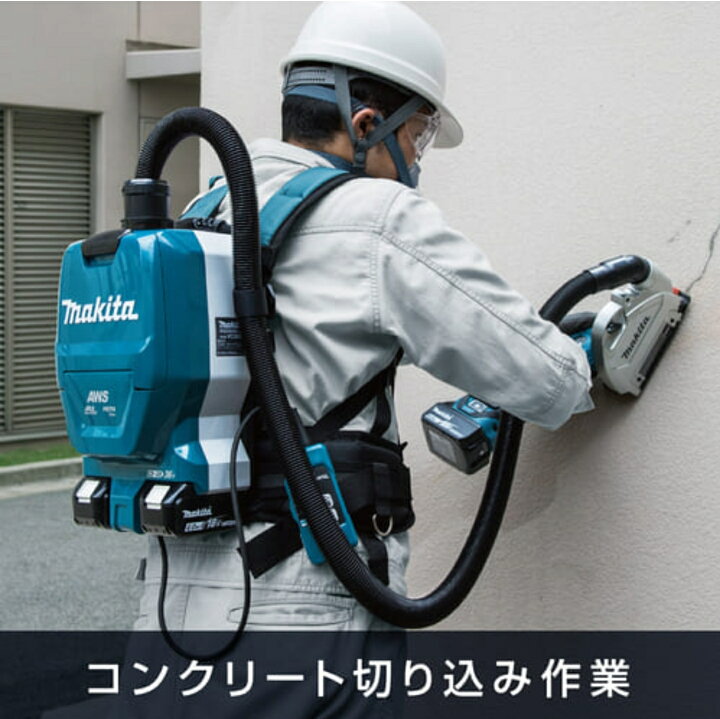 楽天市場】makita マキタ VC265DZ 充電式背負集じん機 【本体のみ 