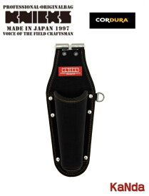 KNICKS　ニックス　赤タグ　CORDURA KCS-100JNDX　SUS補強入型押ペン型ドライバーホルダー　腰袋　腰道具　工具差し　チェーン式　金具