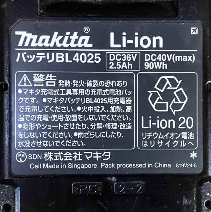 楽天市場】makita マキタ DF001GRDX 充電式ドライバドリル【バッテリ 
