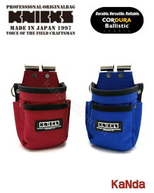KNICKS　ニックス　BAR-202VADX　BABL-202VADX　コーデュラバリスティック生地VA小物腰袋【TITプレート補強】　神田機工店オリジナル　腰袋　腰道具　工具差し　チェーン式　金具