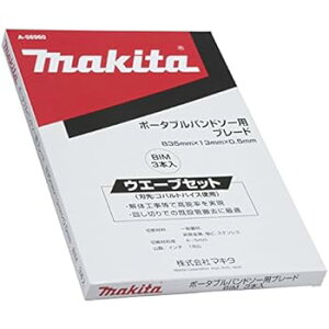 makita�@�}�L�^�@A-56960�@�|�[�^�u���o���h�\�[�p�u���[�h