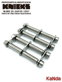 KNICKS　ニックス　TIT-3　チタン製金具一式【三連結チェーン】　腰袋　金具　チェーン　工具　TITANIUM