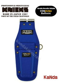 KNICKS　ニックス　BABLT-201PANDX　EVA/コーデュラバリスティック生地ペンチ・モンキー2PホルダーDX［TITプレート補強入り］　ブルー　腰袋　腰道具　工具差し　チェーン式　金具