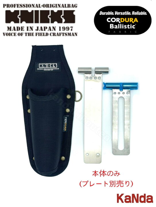 楽天市場】KNICKS ニックス BAT-100JNDX-H EVA/コーデュラバリ 