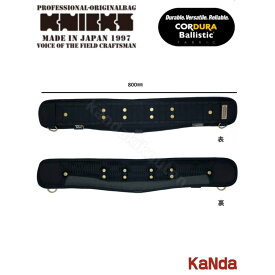 KNICKS　ニックス　BA-80　コーデュラバリスティック生地胴当てベルト　【Mサイズ　80cm】