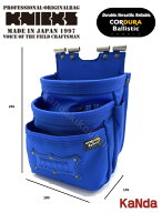 KNICKS　ニックス　BABLT-301DDX　コーデュラバリスティック生地チェーン対応3段腰袋　腰袋　腰道具　工…