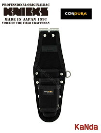 KNICKS　ニックス　黒タグ　CORDURA　KCS-303PNDX　SUS補強入型押ペンチ・ニッパー3Pホルダー（コラボ商品）【ステン補強プレート＋本体】　腰袋　腰道具　工具差し　チェーン式　金具