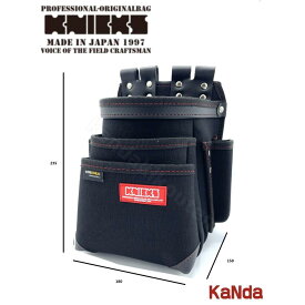 KNICKS　ニックス　赤タグ　CORDURA　KC-212NSDX　超軽量3段チェーン後付けタイプ腰袋