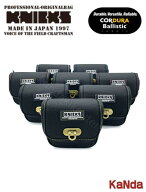 KNICKS　ニックス　BA-100BOX　コーデュラバリスティック生地小物ポーチ【白タグ】　特別仕様（カラース…
