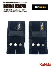 KNICKS　ニックス　黒タグ　CORDURA　KC-DX　ナイロン製ベルトループ　神田機工店オリジナル　腰袋　腰道具　工具差し　チェーン式　金具