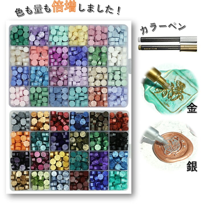 楽天市場】Kandar シーリングスタンプ シーリングワックス セット 【48 